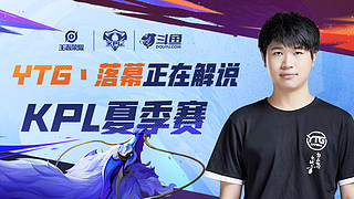 的双红会 的双红会