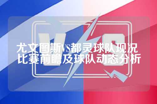 更是团队战