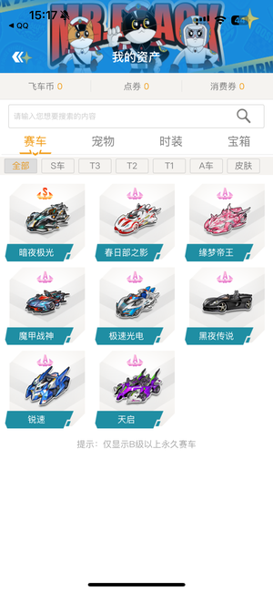 总统杯遴选 总统杯遴选