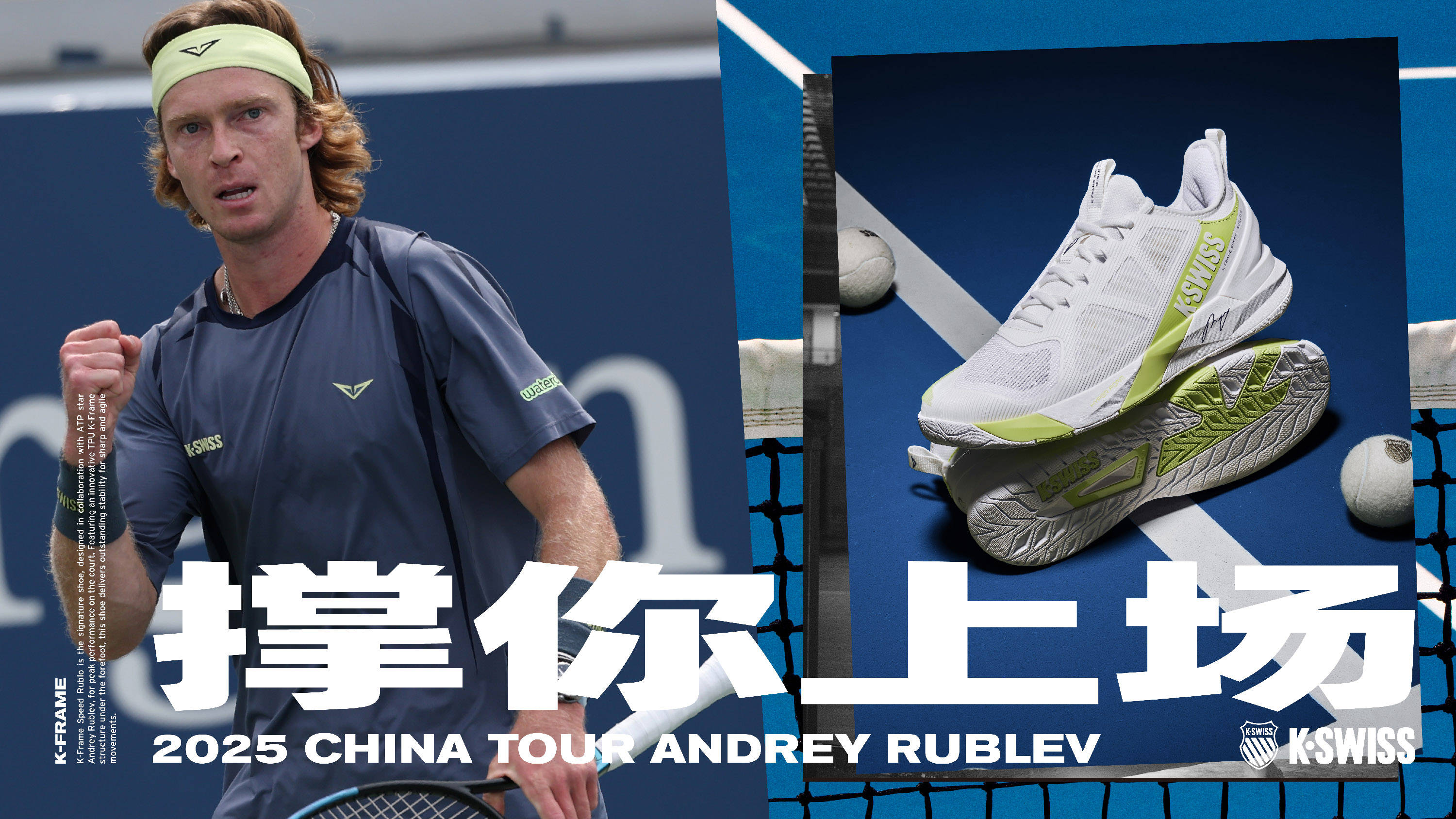 五大联赛基 五大联赛基