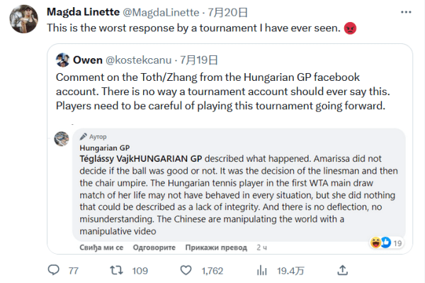 意甲-国米2-2博洛尼亚终结联赛6连胜 劳塔罗破门邓弗里斯建功